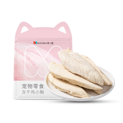 美人喵鸡小胸冻干500g猫咪零食