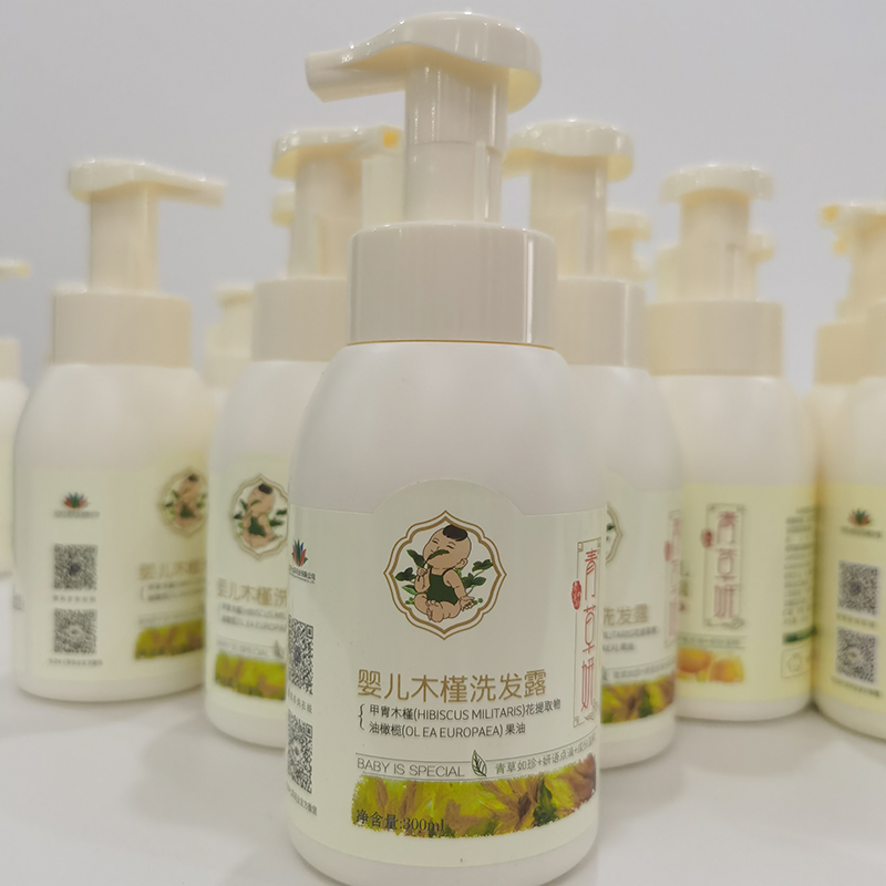 青草妍婴儿木槿叶洗发露宝宝儿童温和无泪配方滋润止痒新生儿可用