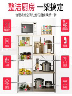 厨房篮子置物架落地多层菜家储物架用厨ATM具锅蔬具微波炉收纳架