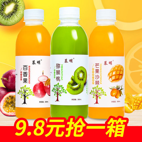 果味饮料360ml12瓶汁猕猴桃汁