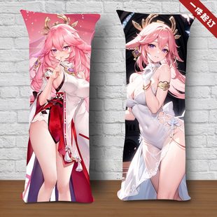 原神八重神子等身抱枕周边稻妻屑狐狸人形玩偶床上夹腿枕定制礼物