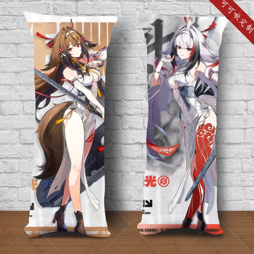 叶瞬光等身抱枕宿舍卧室床上二次元少女人形睡觉枕头朋友生日礼物