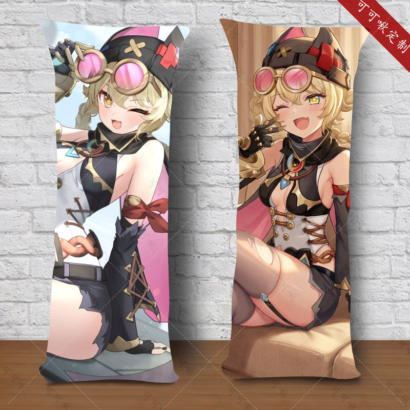 雅珂达周边动漫游戏同款等身抱枕长条枕头带枕芯床上睡觉枕定制