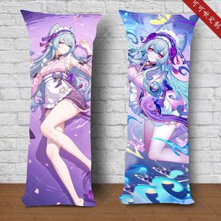 原神梦见月瑞希动漫游戏同款等身抱枕长条枕头枕套床上睡觉枕定制