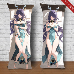 原神菈乌玛等身抱枕动漫游戏二次元少女睡觉长条抱枕头生日礼物