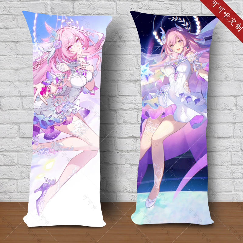 昔涟等身长条抱枕定制崩坏星穹铁道二次元少女床上靠枕头朋友礼物