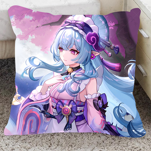梦见月瑞希可爱方形抱枕定制原神游戏客厅沙发宿舍靠枕头生日礼物