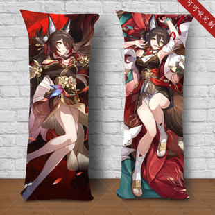 崩坏星穹铁道停云忘归人周边长条抱枕二次元动漫少女睡觉枕头定制