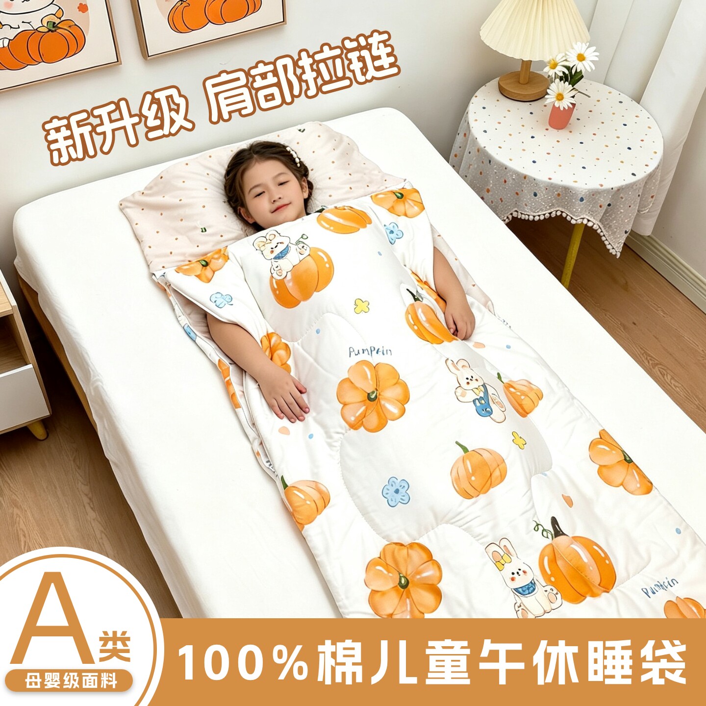 小学生午休睡袋秋冬款厚儿童防踢被中大童全棉便携式纯棉春秋保暖