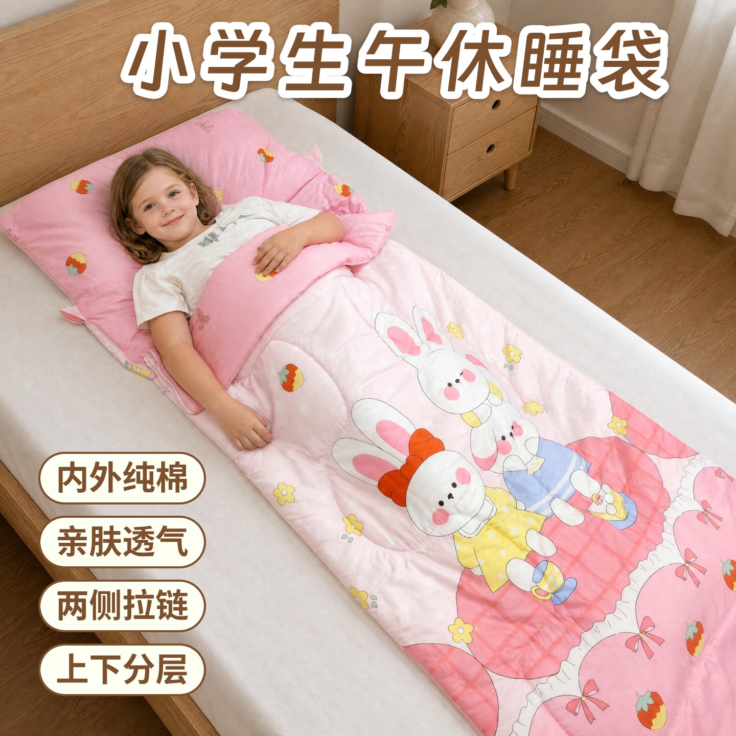 纯棉一体式三合一睡袋学生午休中小儿童大童大人冬季防踢被子神器