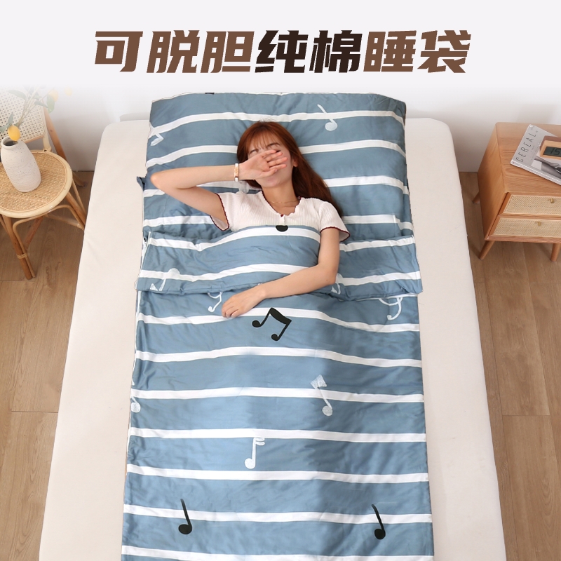 皓润琪纯棉可脱胆防踢被午休睡袋