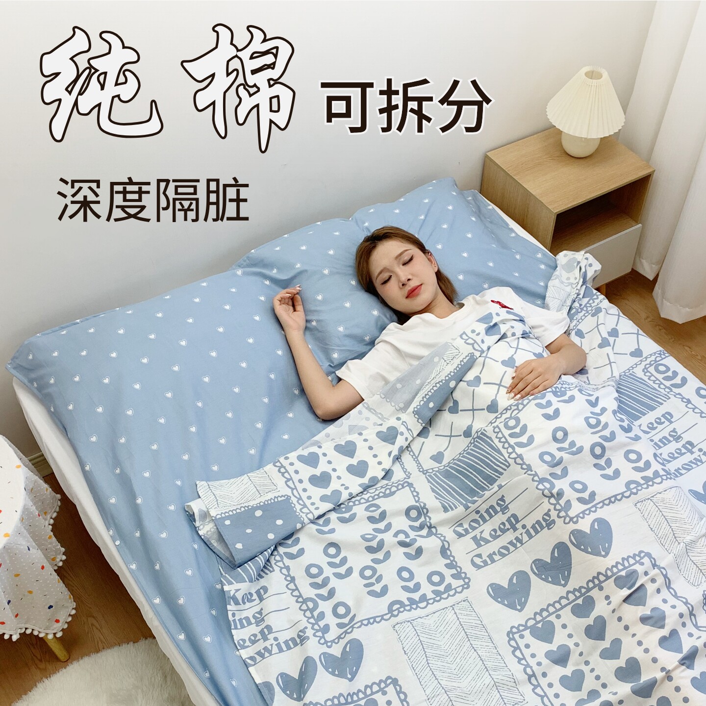 可拆分隔脏睡袋纯棉火车卧铺住宾馆酒店便携式旅游单人双人旅行