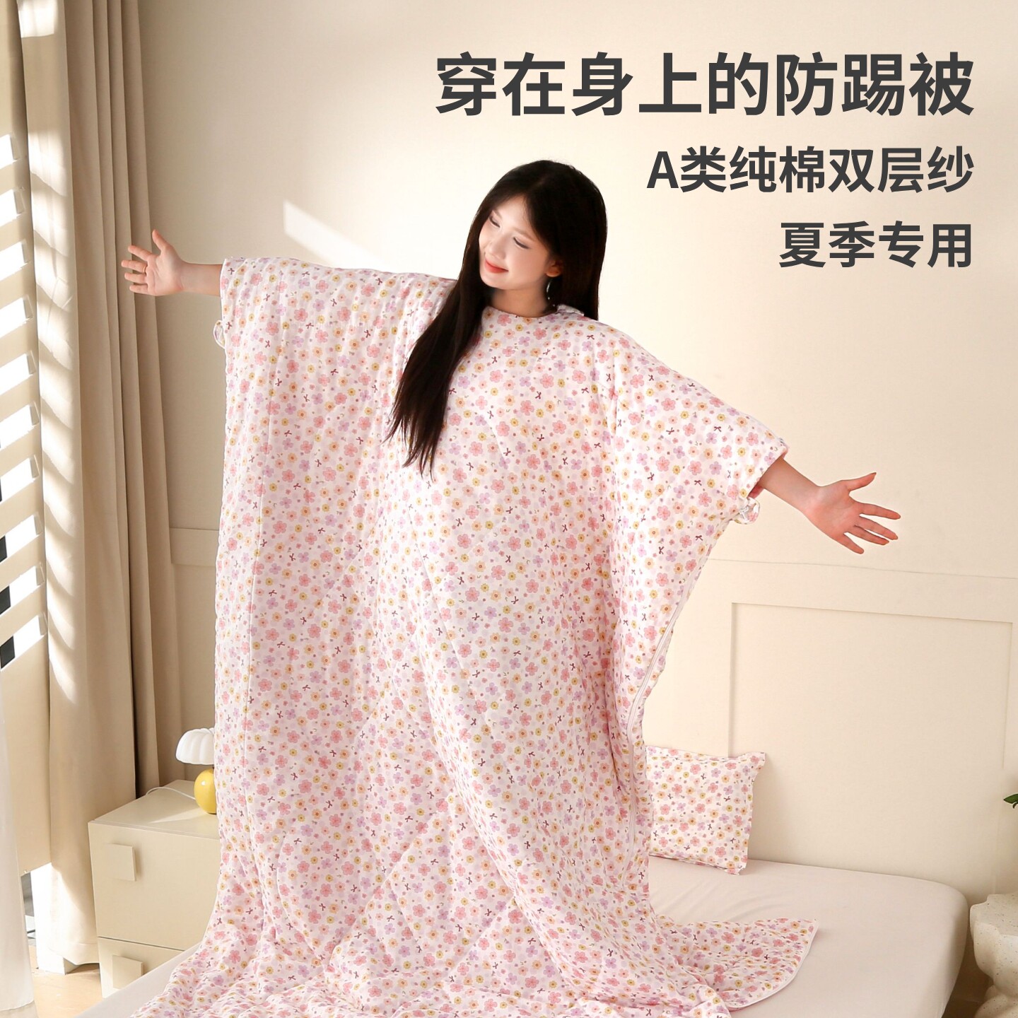 A类纯棉双层纱护肩防踢被成人大童夏季薄睡袋大码便携家用可机洗