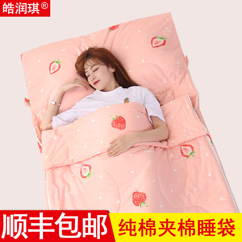 皓润琪纯棉睡袋单人春秋薄款成人办公室午休大人儿童一体式大童女