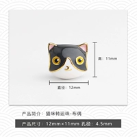 Кошачьи транспортные бусинки кролика