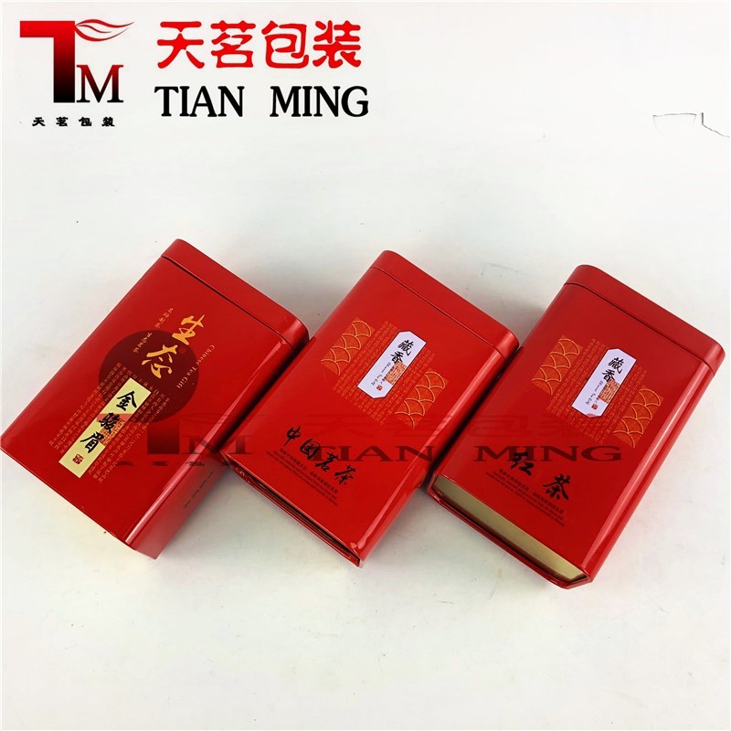 100-125g Chinese tea tea packaging Jin Junmei General black|msdalam kategori pinggan mangkuk, set teh, caddy teh - dari Buy2taobao.com untuk memberikan perkhidmatan ejen Taobao profesional membeli