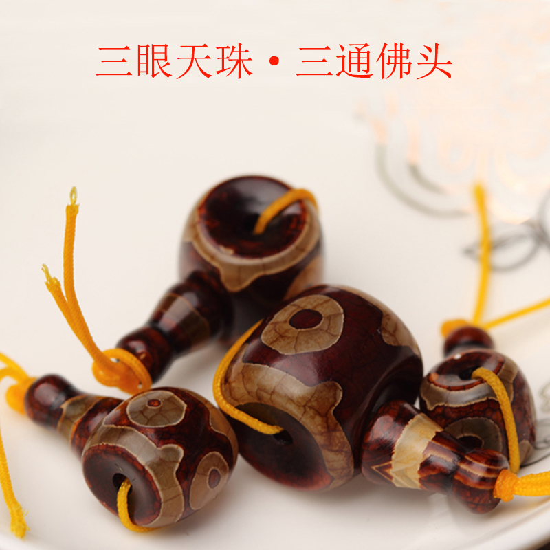 天然玛瑙三眼三通佛头diy
