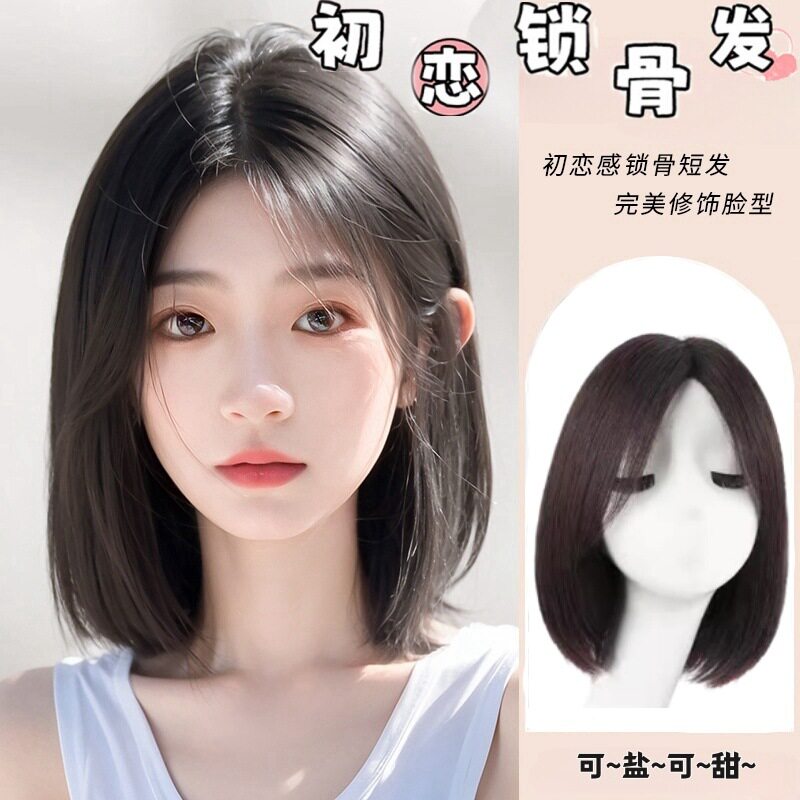 仿真假发女全头套韩系减龄锁骨发中分刘海短发波波头轻薄透气自然