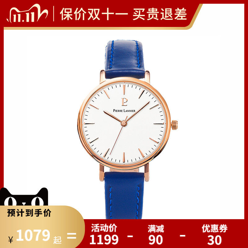 pierre lannier/连尼亚女士手表Interset系列时尚石英表 090G916