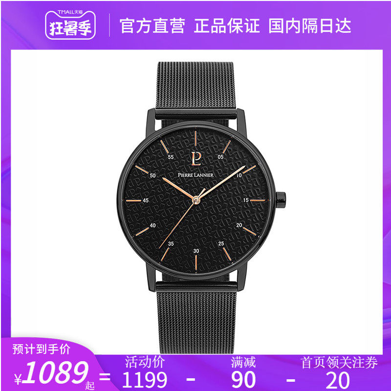 pierre lannier/连尼亚男士新款手表Black系列时尚石英表 203F438