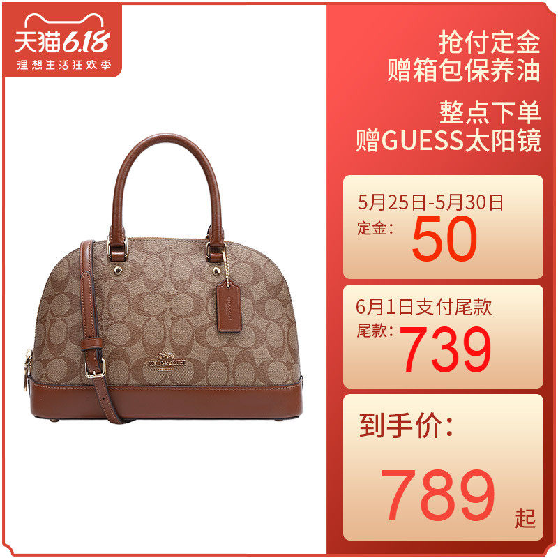 COACH/蔻驰女士新品时尚C纹小号贝壳包手提单肩女包58295 27583