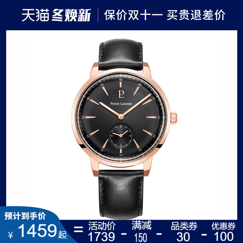pierre lannier/连尼亚男士新款手表时尚石英表 216H433