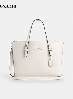COACH/蔻驰Mollie中号纯色托特包