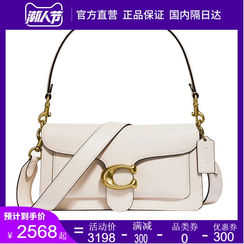 COACH/蔻驰专柜新款tabby牛皮单肩包斜跨手提包酒神包 73995