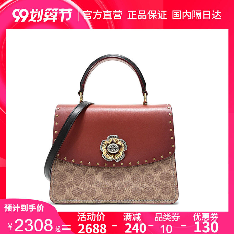 COACH/蔻驰专柜款女士PARKER手提包山茶花拼接单肩斜挎包53349
