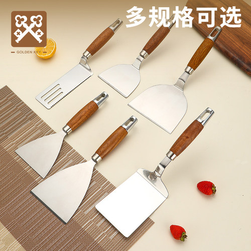 金钥匙不锈钢煎铲提拉米苏铲子铁板烧平铲料理铲煎饼果子烤冷面铲