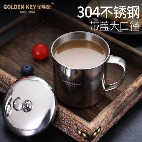 金钥匙带手柄茶缸单层不锈钢水杯