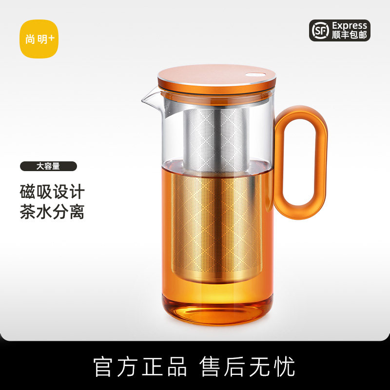尚明玻璃茶壶家用过滤泡茶壶磁吸盖胆大容量水壶简约单壶茶具套装