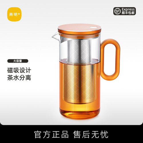 尚明磁吸壶盖内胆大容量茶壶水壶