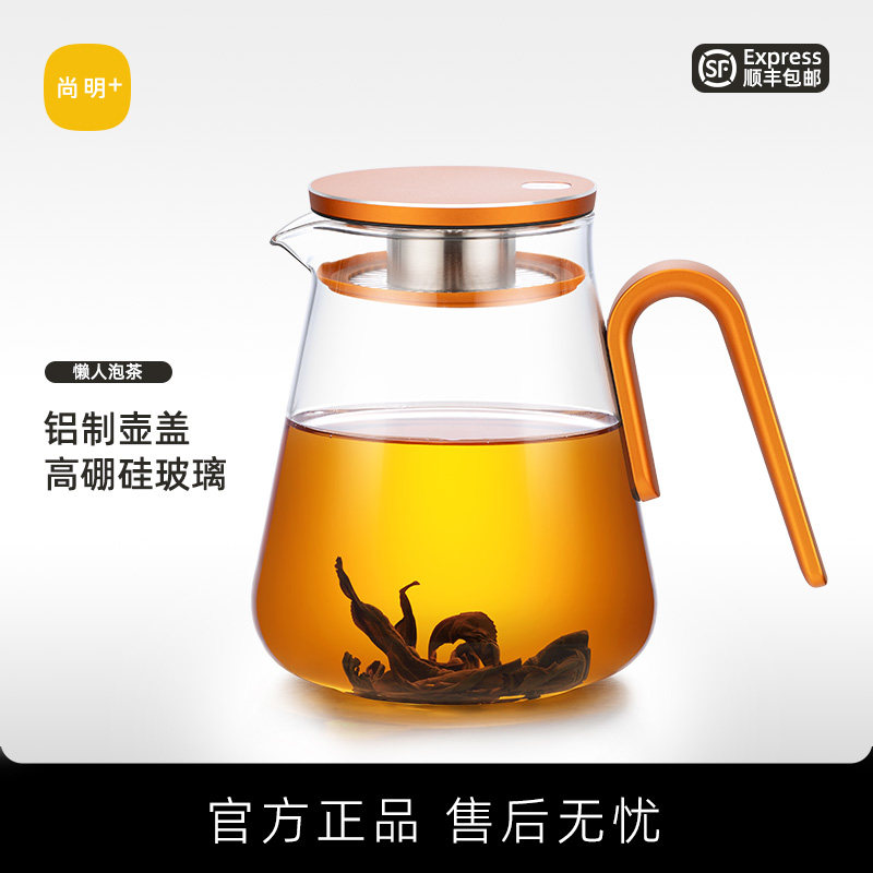 尚明茶壶家用耐高温玻璃铝制