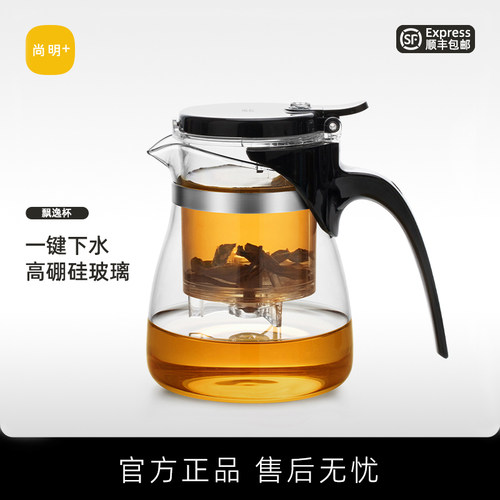 飘逸杯大容量玻璃泡茶壶茶道杯
