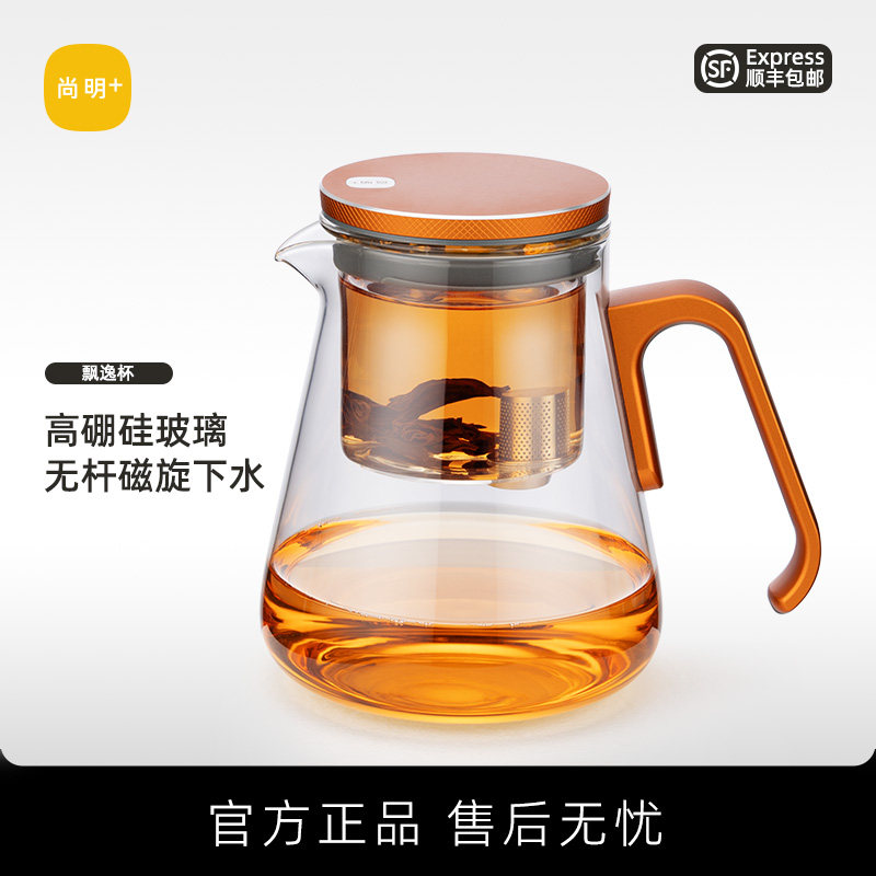 尚明飘逸壶无杆飘逸杯泡茶壶高端玻璃过滤茶具茶水分离红茶泡茶器