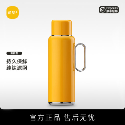 尚明益君壶车载保温水壶家用办公室焖茶壶茶水分离大容量焖泡茶壶