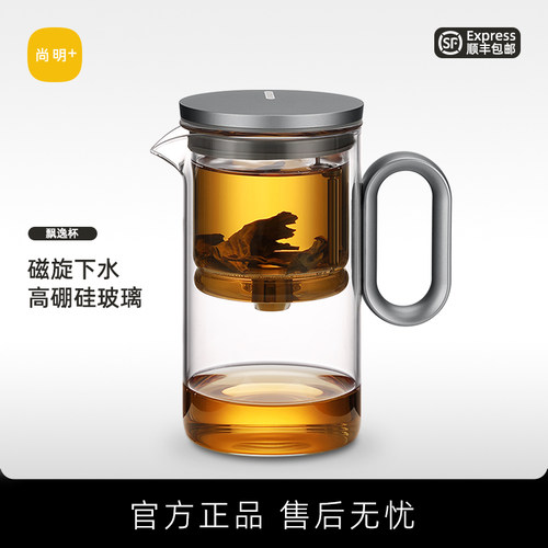 飘逸杯泡茶壶简易泡茶器2026新款
