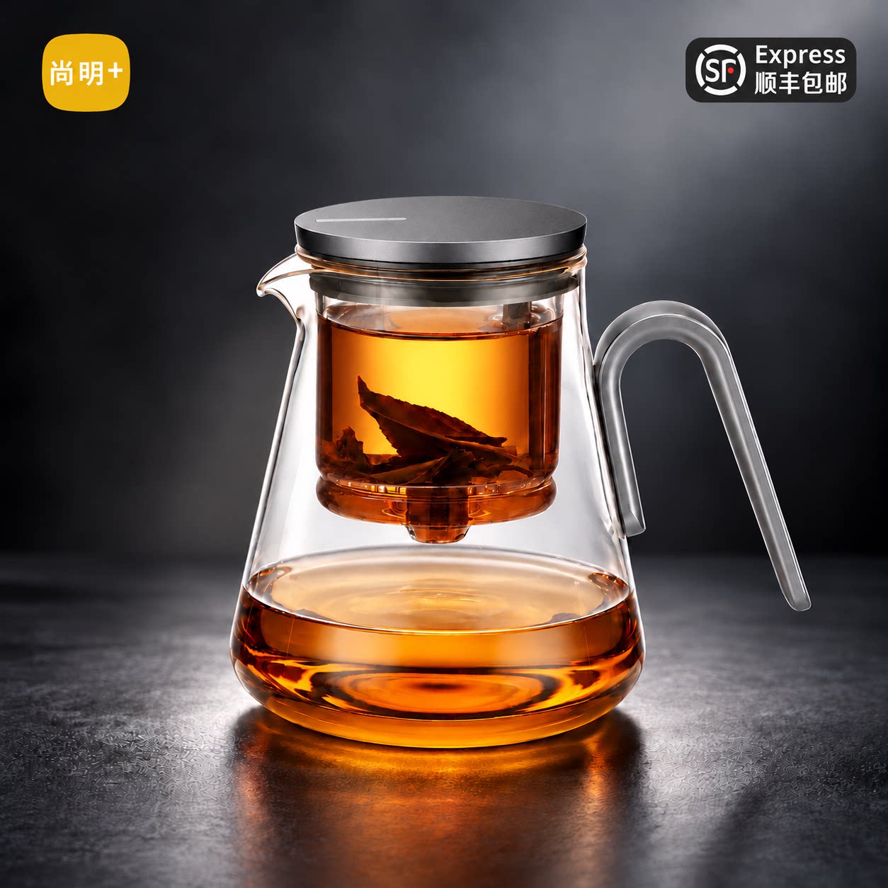 尚明飘逸壶2026新款飘逸杯加大泡茶壶玻璃茶具茶水分离红茶泡茶器