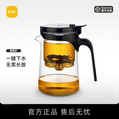 尚明飘逸杯家用全玻璃内胆冲茶器茶水分离泡茶壶简易红茶过滤茶具