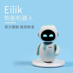 Eilik智能机器人情感陪伴语音互动AI数字生命桌面电子宠物机器人