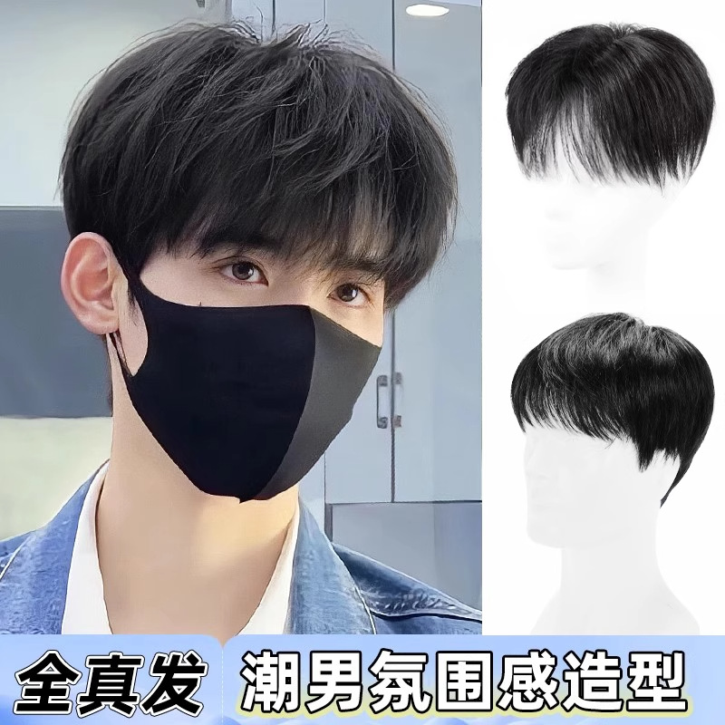 假发男短发头套碎盖全手织头顶补