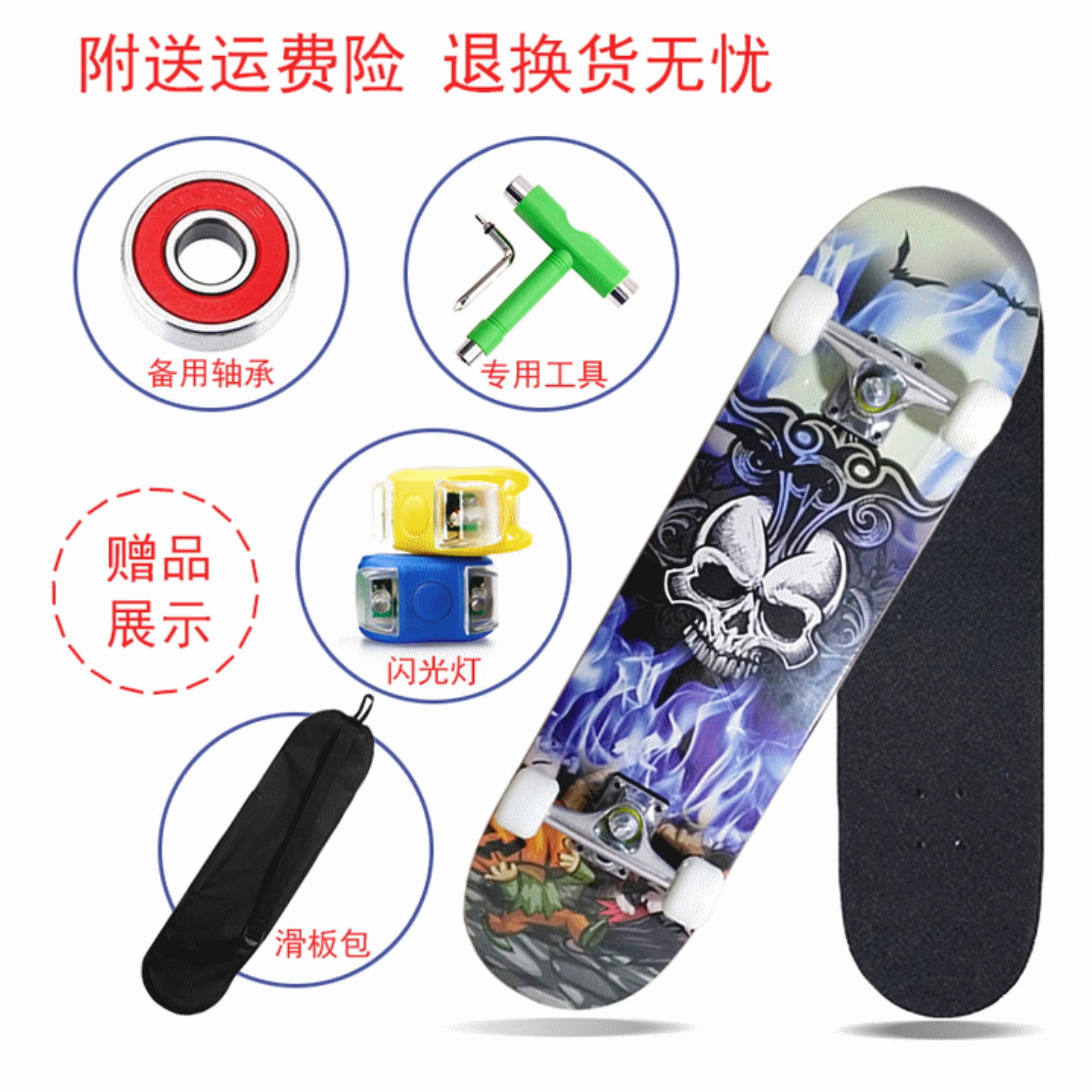 Skateboard pour homme femme enfant - Ref 2592816 Image 4