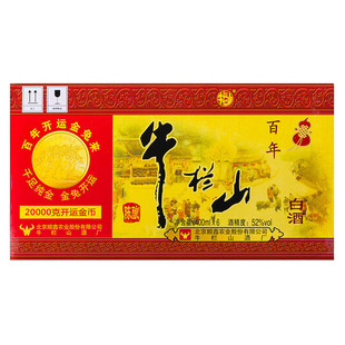 百年 三牛 36度52度 牛 6瓶 山 400mL 整箱 栏