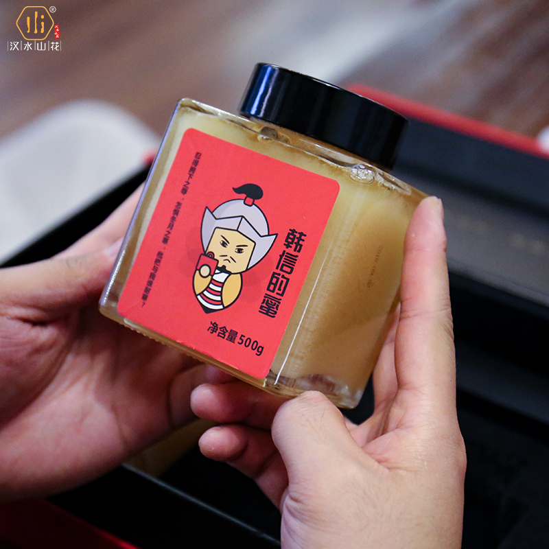 【蜂蜜】 略阳县汉水山花枇杷蜜礼盒1000g秦岭深山成熟蜂蜜冬蜜