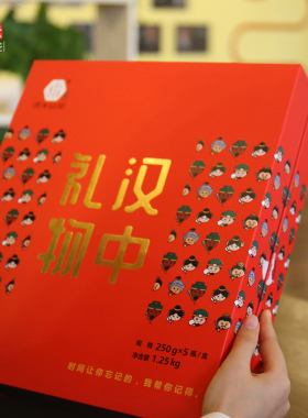 【蜂蜜】 略阳县汉水山花蜂蜜礼盒1.25kg汉中礼物送礼佳品