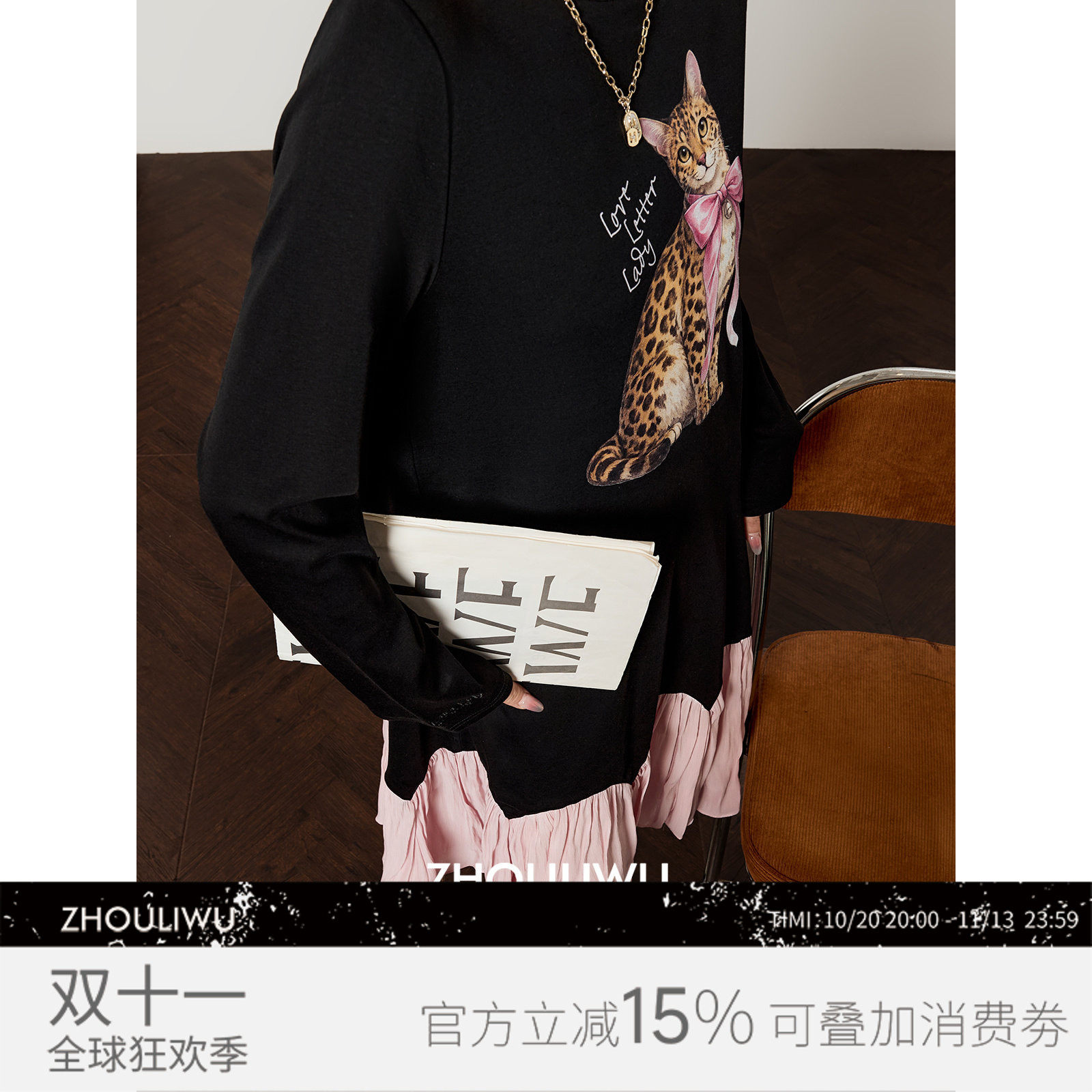 周里物/黑色乖巧豹猫印花连衣裙女2026秋季新款花瓣形粉裙摆T恤裙