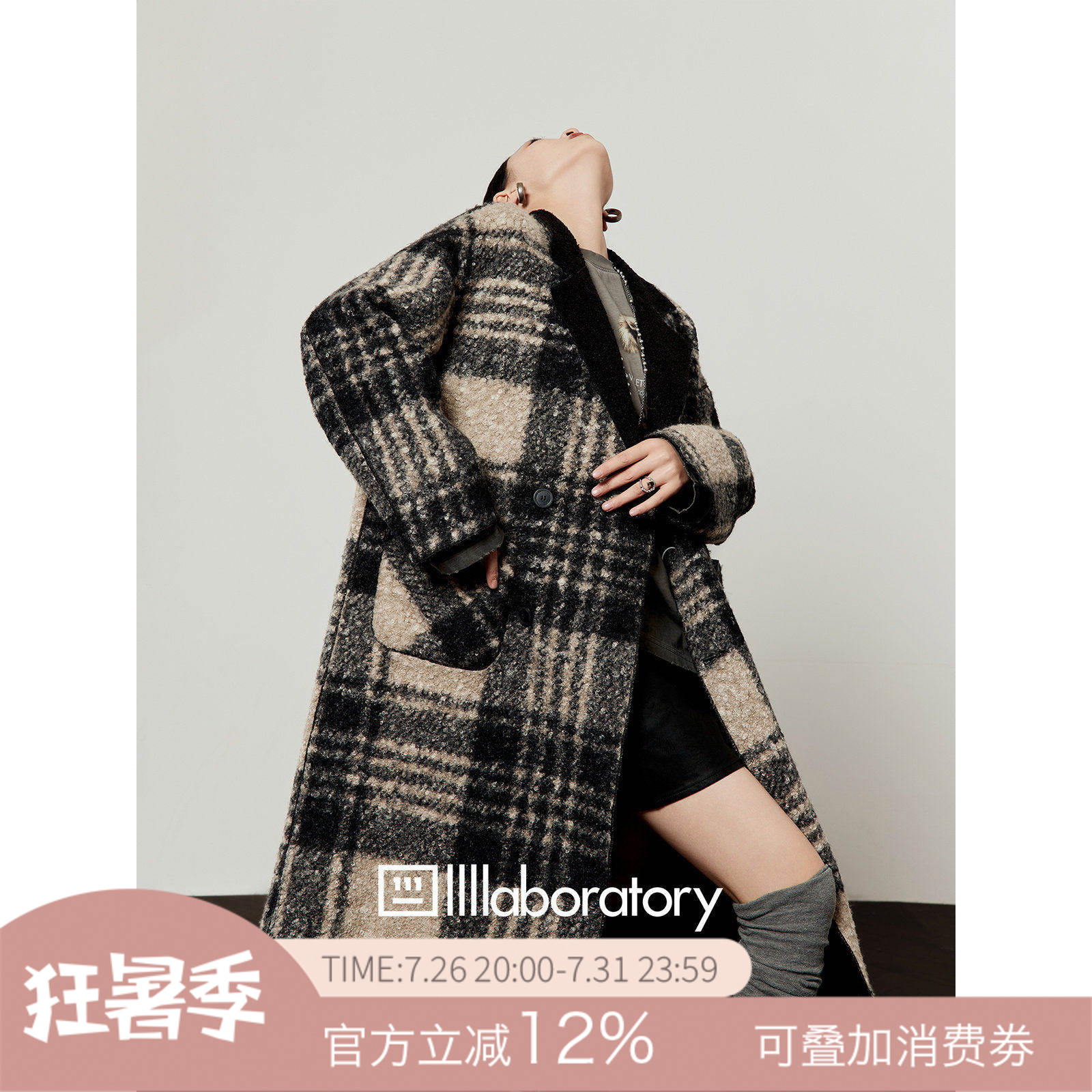 周里物/黑白格毛呢外套女2026春季新款翻领撞色宽松长款西装大衣