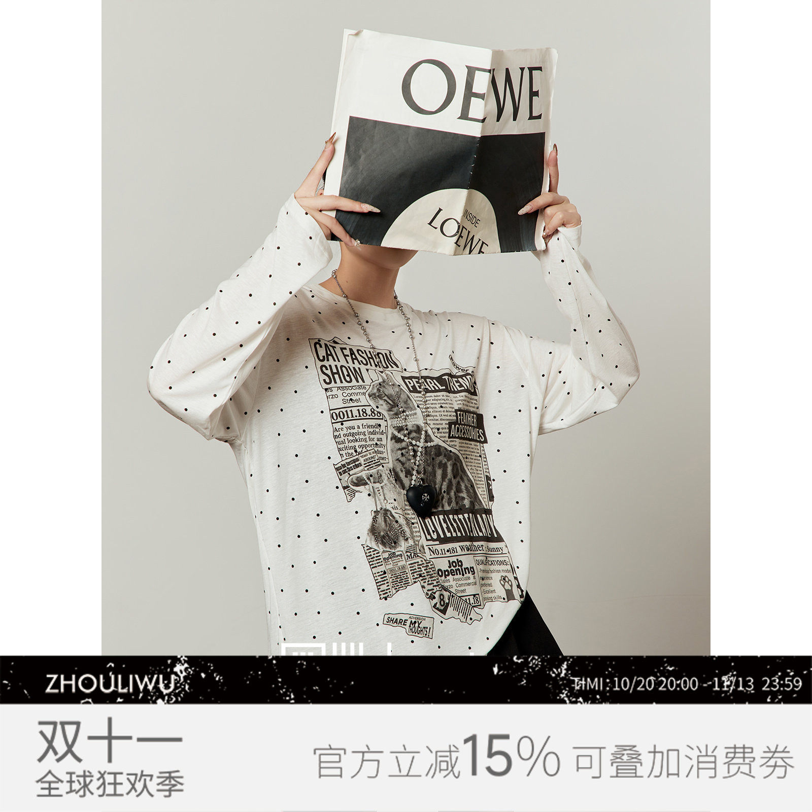 周里物/薄款慵懒风印花长袖T恤女2026年秋季新款休闲百搭罩衫