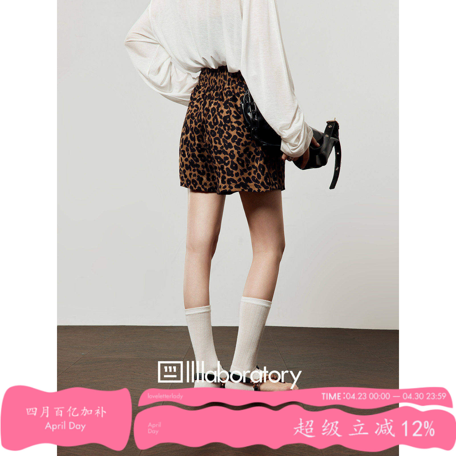 周里物「豹纹」豹纹休闲裤女2025夏季新款宽松高腰宽松直筒短裤